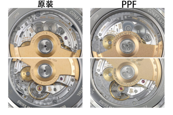 Patek Philippe Watch 4200