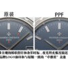 Patek Philippe Watch 4200