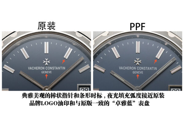 Patek Philippe Watch 4200