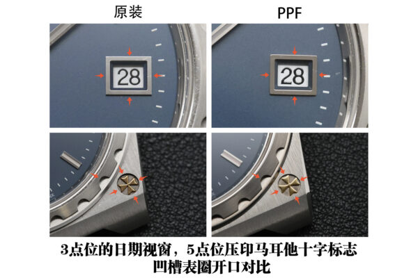Patek Philippe Watch 4200