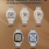 Cartier Santos (SANTOS)