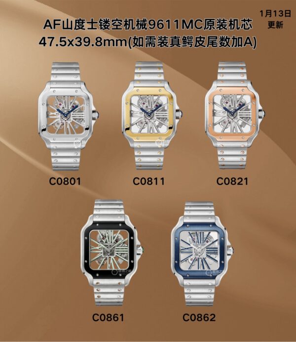 Cartier Santos (SANTOS)