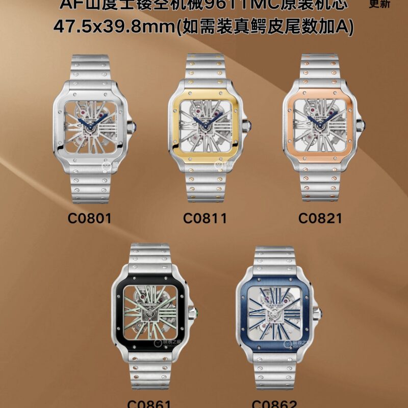 Cartier Santos (SANTOS)