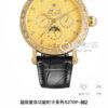 Patek Philippe Calatrava (COMPLICATIONS) Silver