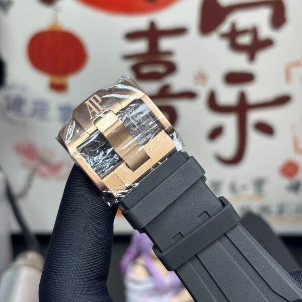 Patek Philippe Royal Oak Offshore 26420 Blue
