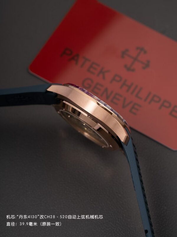 Patek Philippe Aquanaut (AQUANAUT) Blue