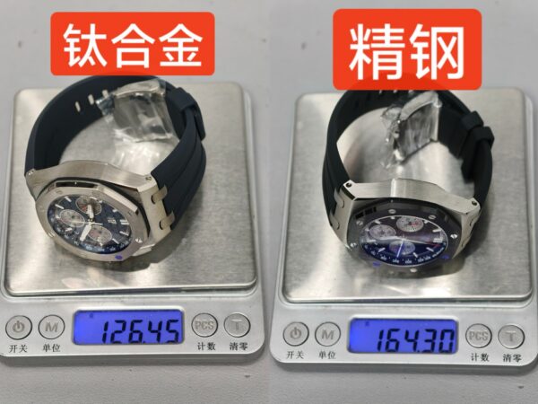 Audemars Piguet Royal Oak Offshore 26420