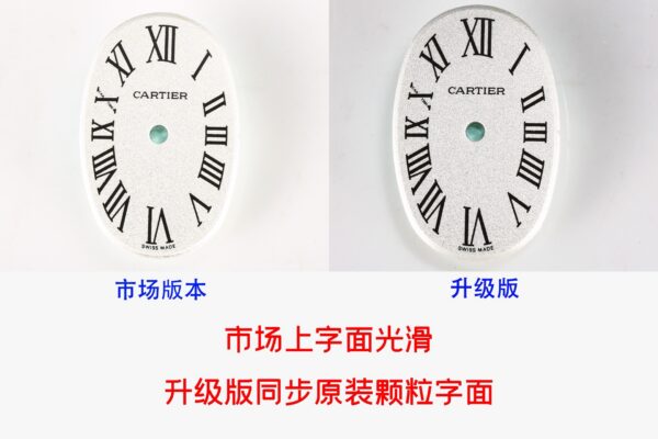 Cartier Watch Reference Pending Blue