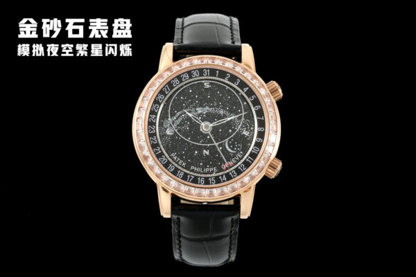 i1774762904052_1452_0_0-3.jpg Patek Philippe Watch Reference Pending Blue