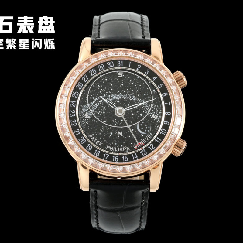 Patek Philippe Watch Reference Pending Blue