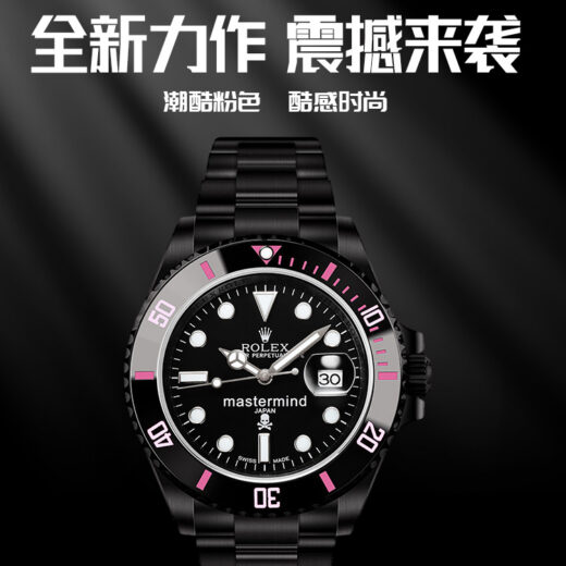 Rolex Submariner (SUBMARINER) Black image 5
