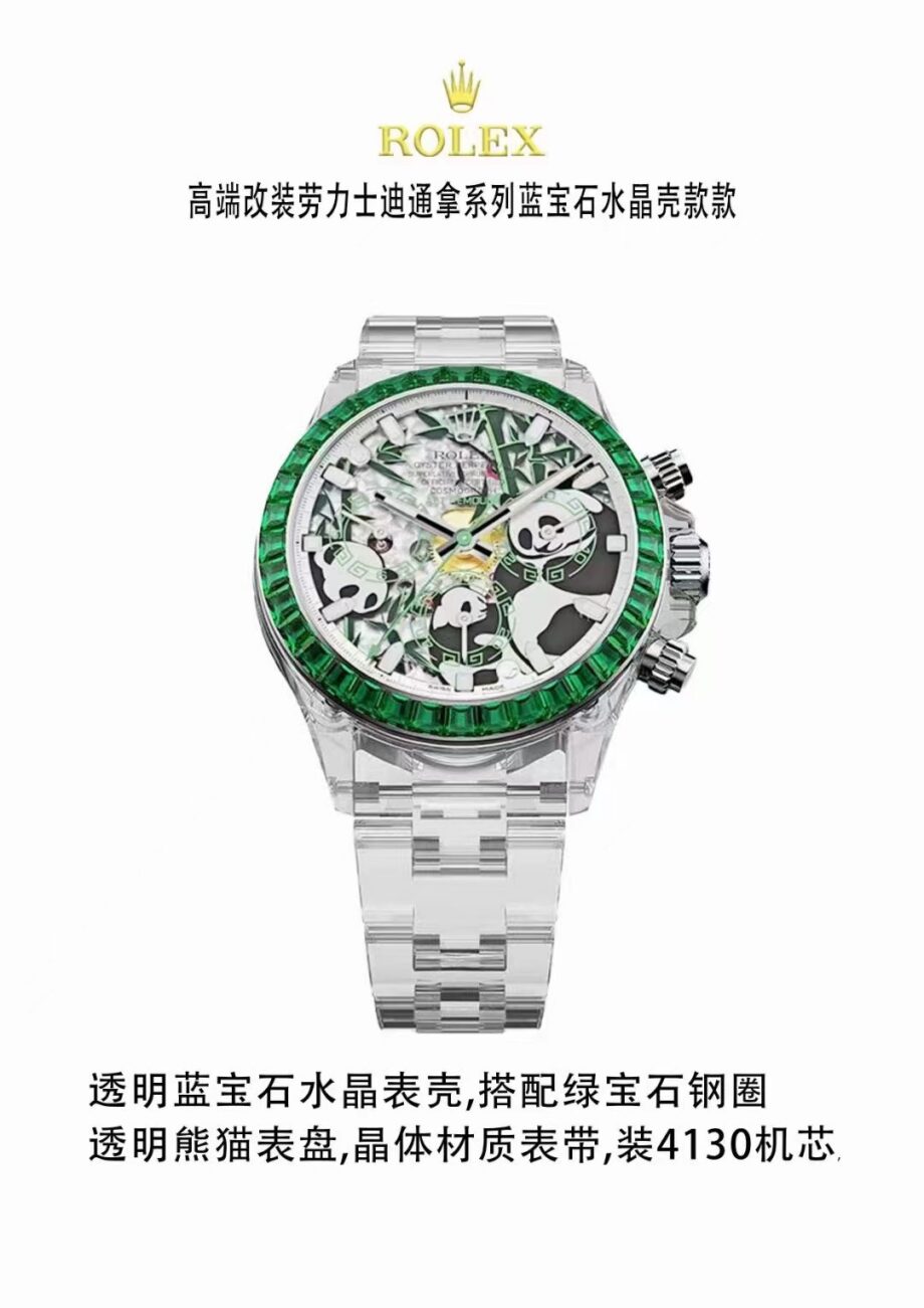 Rolex Daytona (DAYTONA) Blue