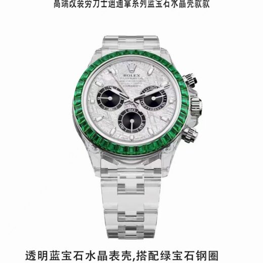 Rolex Daytona (DAYTONA) Blue image 2