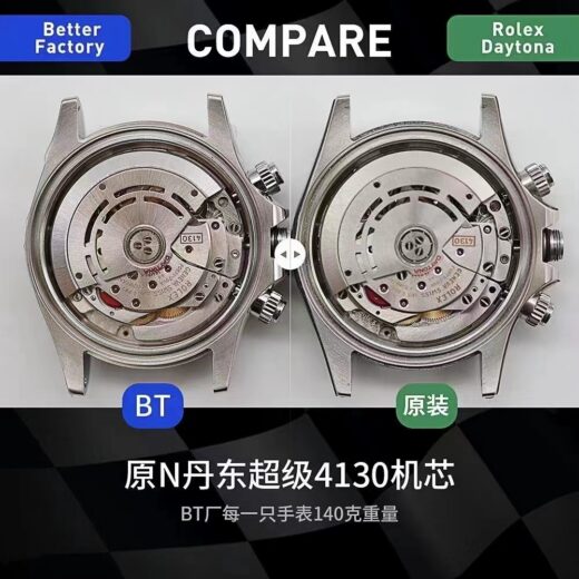 Rolex Daytona (DAYTONA) Blue image 4