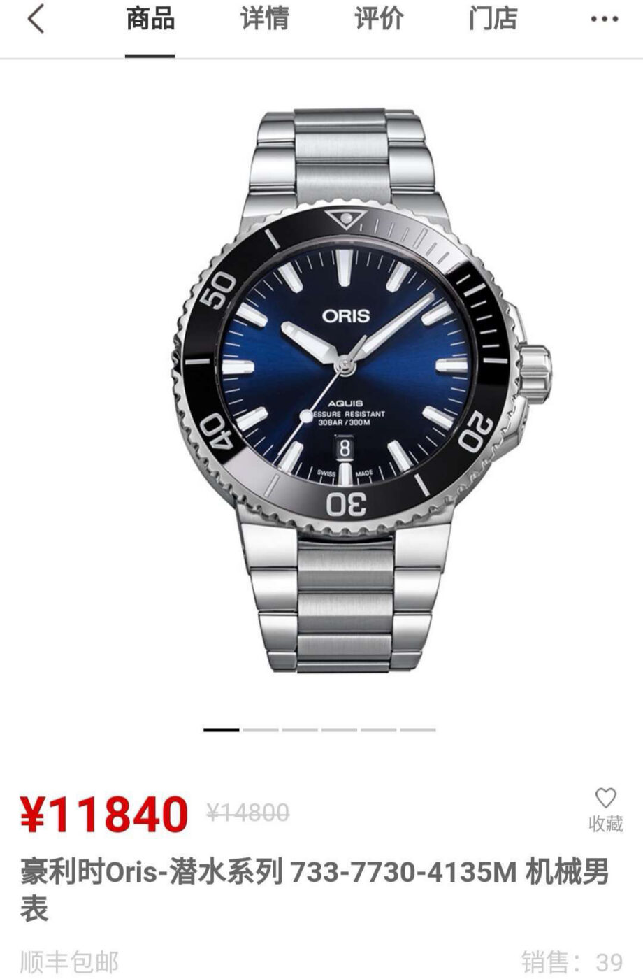 Rolex Submariner 1000 Blue