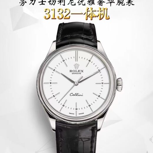 Rolex Watch Reference Pending image 2
