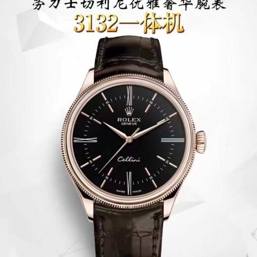 Rolex Watch Reference Pending image 3