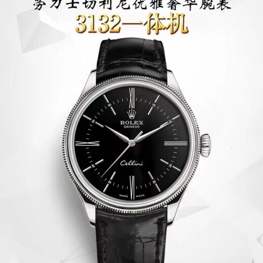 Rolex Watch Reference Pending image 5