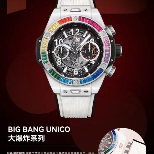 Hublot Big Bang 1280 Blue image 2