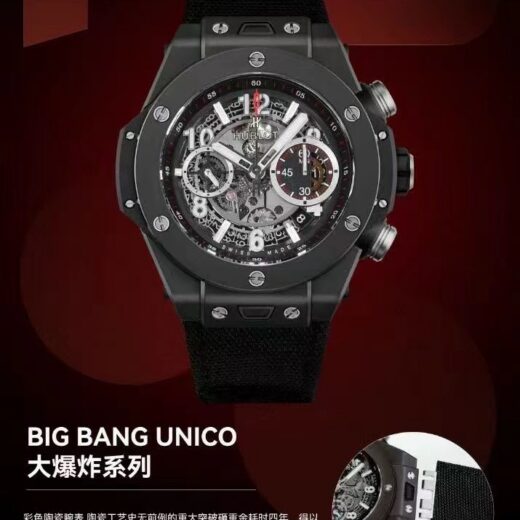 Hublot Big Bang 1280 Blue image 3