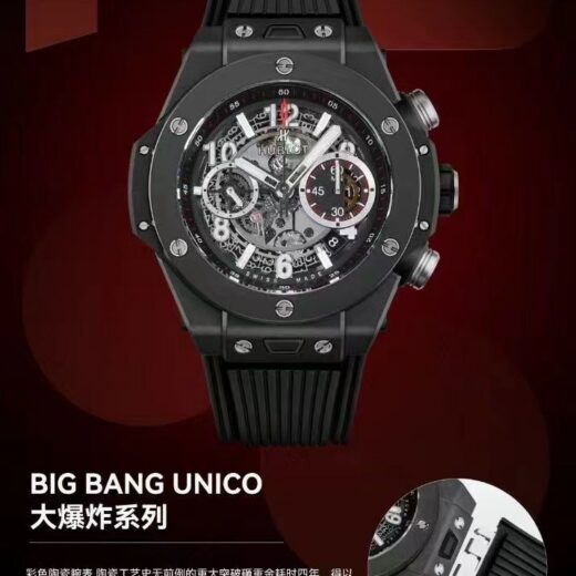 Hublot Big Bang 1280 Blue image 4