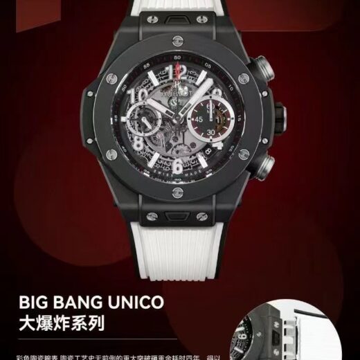 Hublot Big Bang 1280 Blue image 5