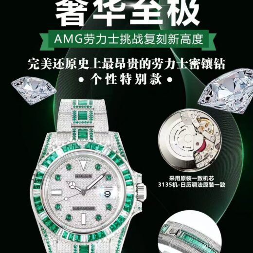Rolex Submariner (SUBMARINER) image 2