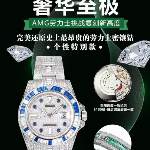 Rolex Submariner (SUBMARINER) image 3