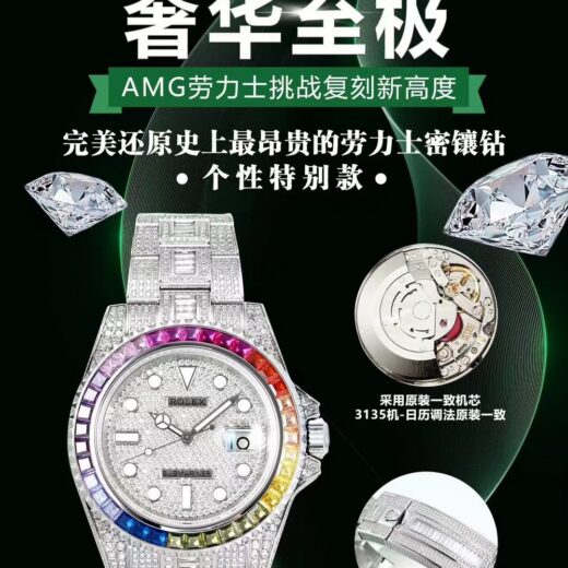 Rolex Submariner (SUBMARINER) image 4