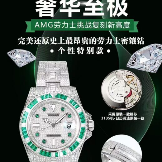 Rolex Submariner (SUBMARINER) image 5