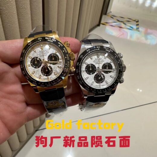 Rolex Daytona (DAYTONA) Gray image 2