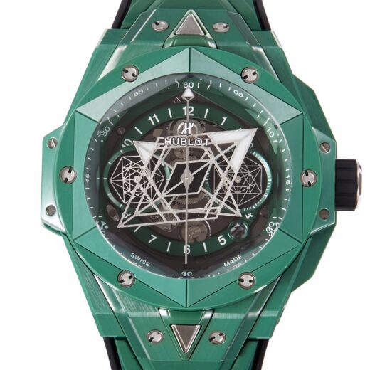 Hublot Big Bang 1240 Blue image 2
