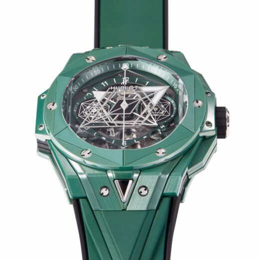 Hublot Big Bang 1240 Blue image 3