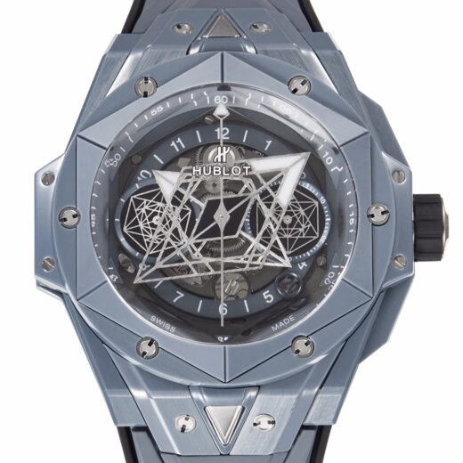 Hublot Big Bang 1240 Blue image 2