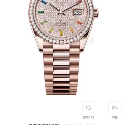 Rolex Datejust (DATEJUST) image 4