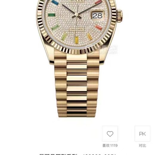Rolex Datejust (DATEJUST) image 5