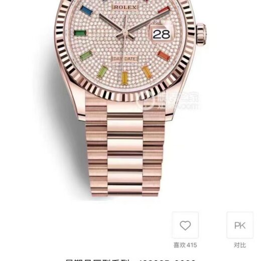 Rolex Datejust (DATEJUST) image 3