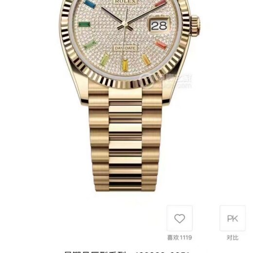 Rolex Datejust (DATEJUST) image 5