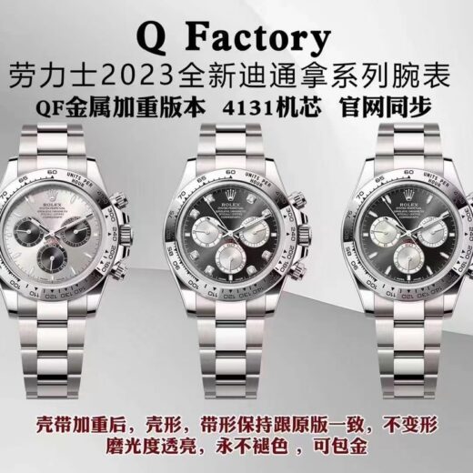 Rolex Daytona 4131 image 3