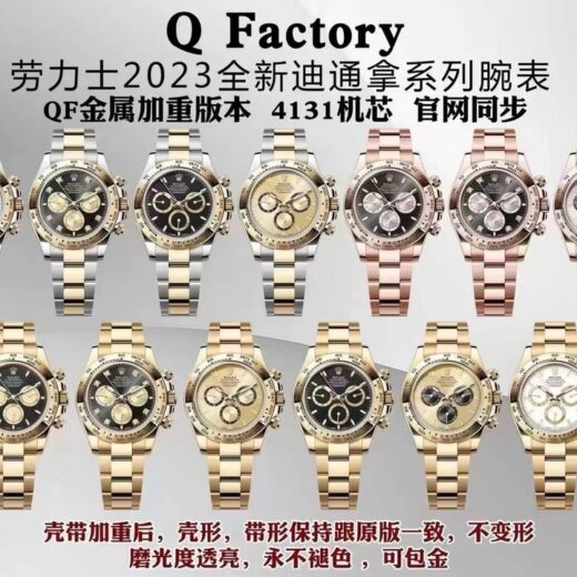 Rolex Daytona 4131 image 4