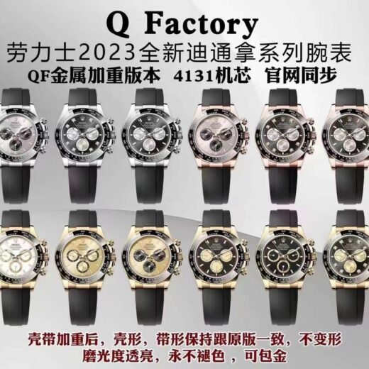 Rolex Daytona 4131 image 2