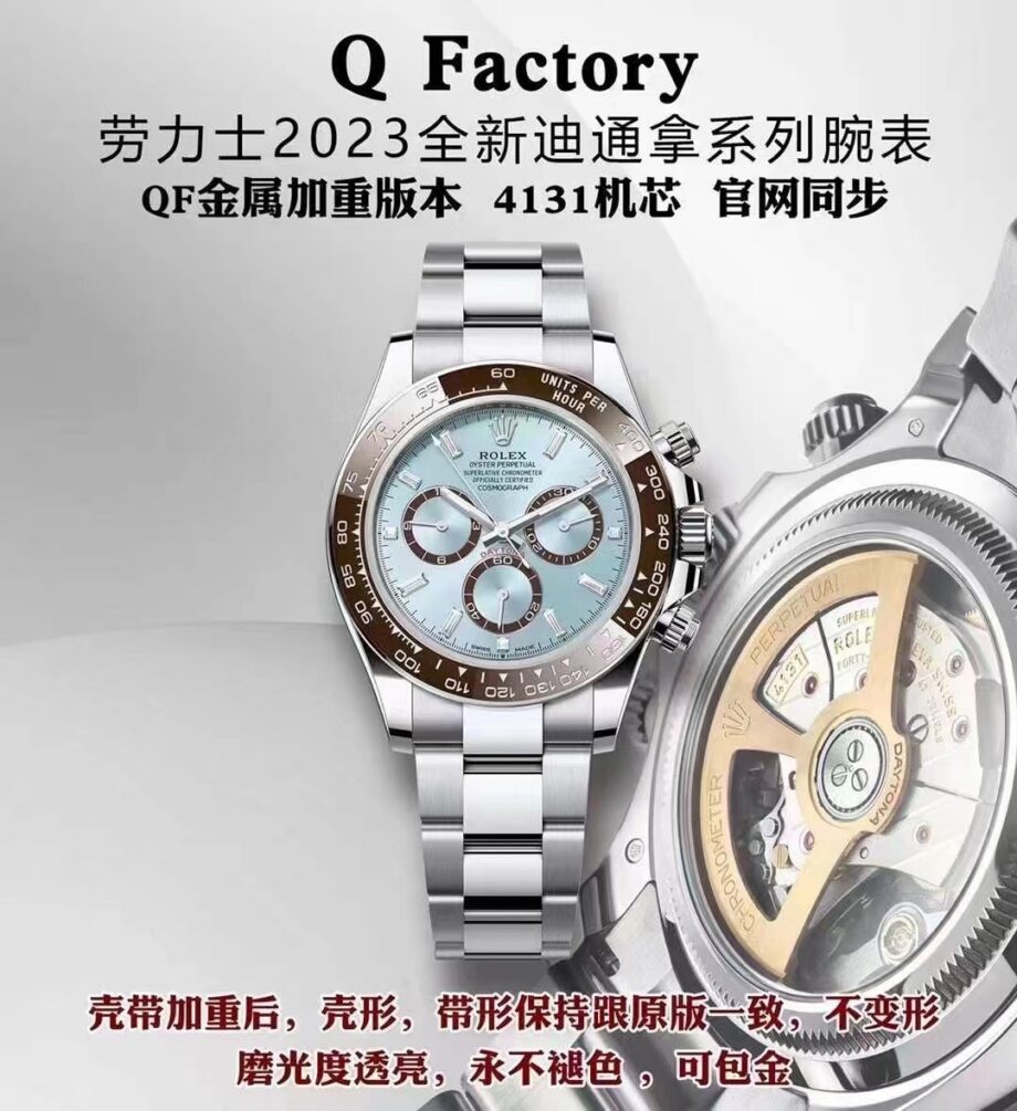 Rolex Daytona 4131