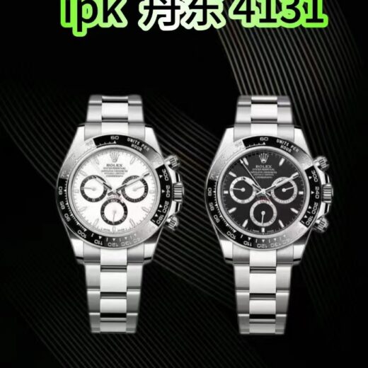 Rolex Daytona 4131 image 5