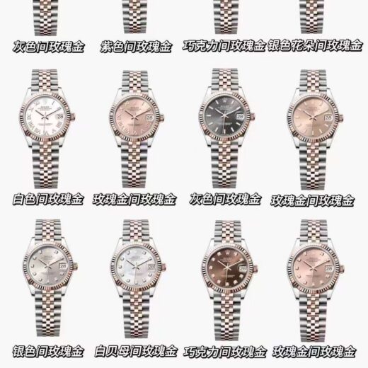 Rolex Datejust (DATEJUST) image 2
