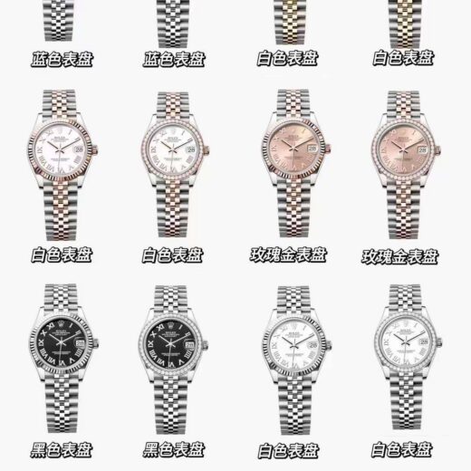 Rolex Datejust (DATEJUST) image 4