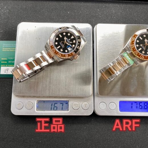Rolex GMT-Master II (GMT-MASTER) Blue image 3