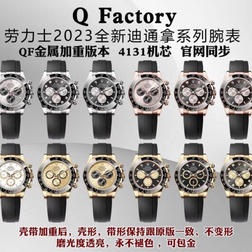 Rolex Daytona (DAYTONA) image 2