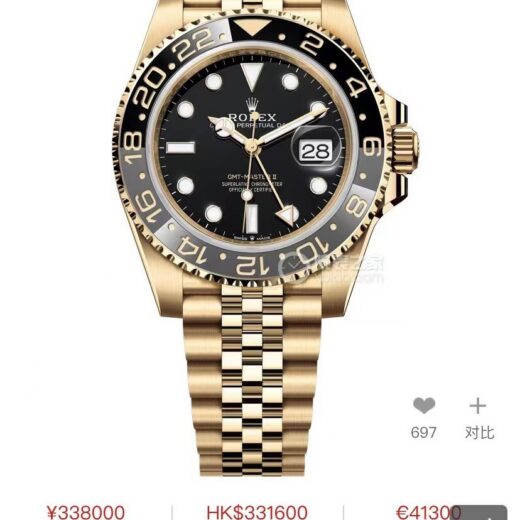 Rolex GMT-Master II 3285/3186 image 4