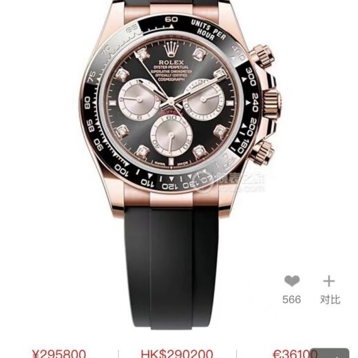 Rolex Daytona 4131 image 3