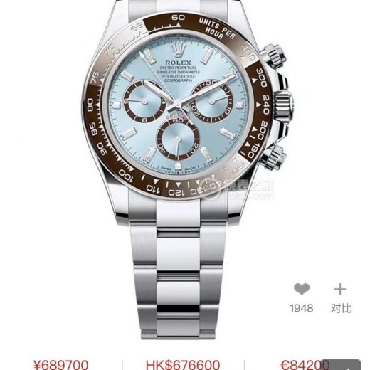 Rolex Daytona 4131 image 2